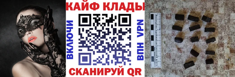 Наркошоп купить Бошки Шишки  А ПВП  Метадон  Мефедрон  ГАШИШ  АМФ  Мариинск