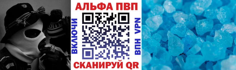 Купить закладки  Мариинск  А ПВП Соль 