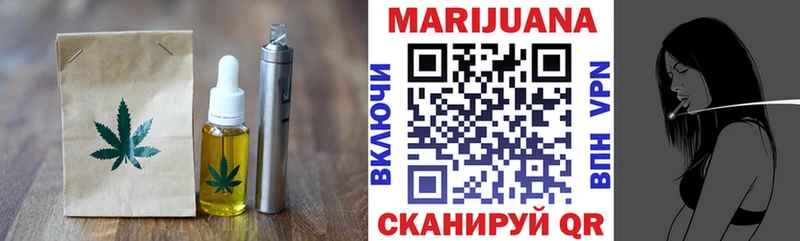 Купить  Мариинск  Печенье с ТГК марихуана 