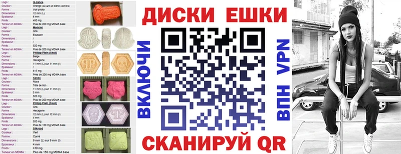Купить закладки Мариинск ЭКСТАЗИ бентли