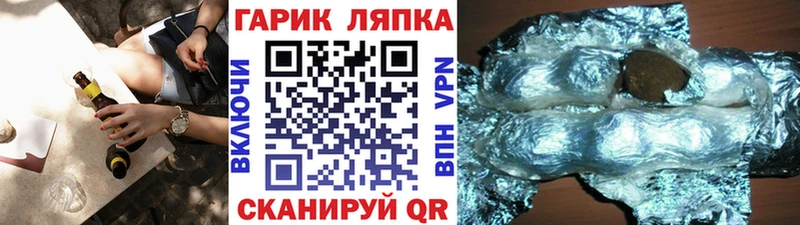ГАШИШ гарик  Купить где  Мариинск 