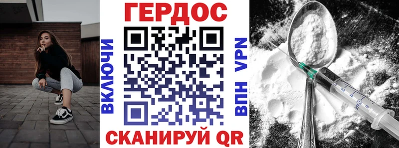 Купить где  Мариинск  Героин гречка 