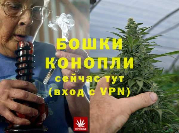 стафф Бугульма