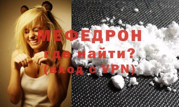 ГАЛЛЮЦИНОГЕННЫЕ ГРИБЫ Бородино