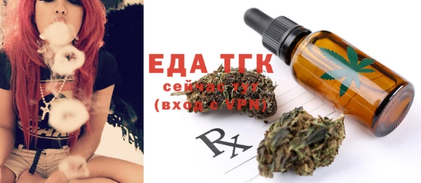 стафф Бугульма