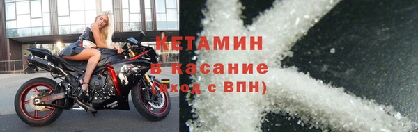 стафф Бугульма