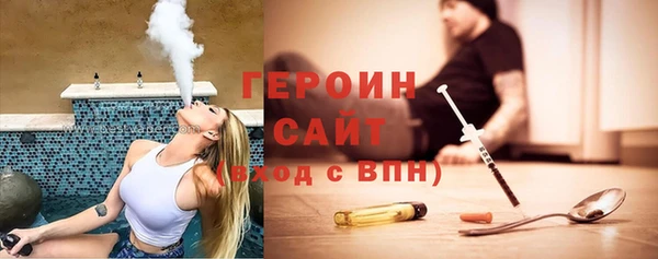 герыч Бронницы