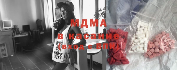 стафф Бугульма