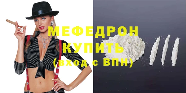 герыч Бронницы
