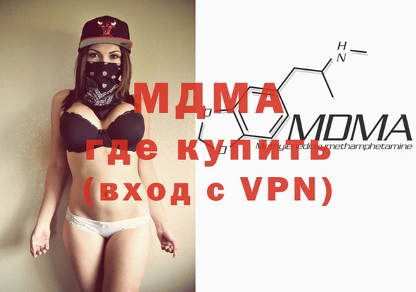 герыч Бронницы