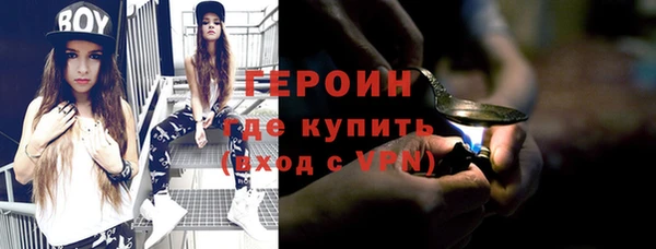 стафф Бугульма