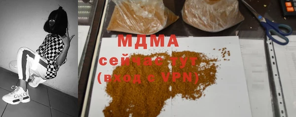 ГАЛЛЮЦИНОГЕННЫЕ ГРИБЫ Бородино
