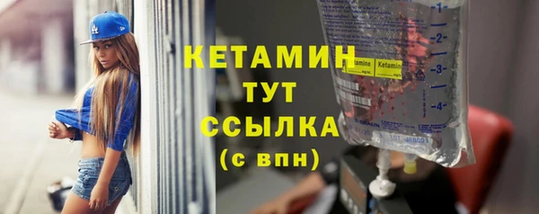 стафф Бугульма