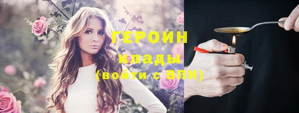 ГАЛЛЮЦИНОГЕННЫЕ ГРИБЫ Бородино