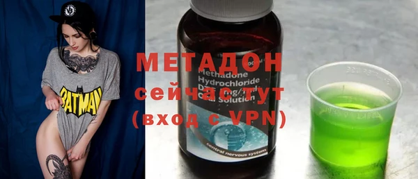 герыч Бронницы
