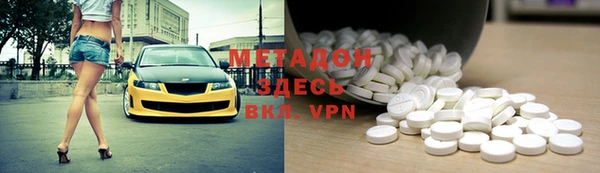 стафф Бугульма