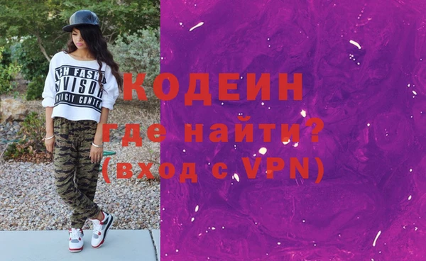 ГАЛЛЮЦИНОГЕННЫЕ ГРИБЫ Бородино