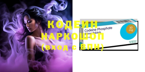 герыч Бронницы