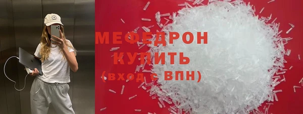 герыч Бронницы