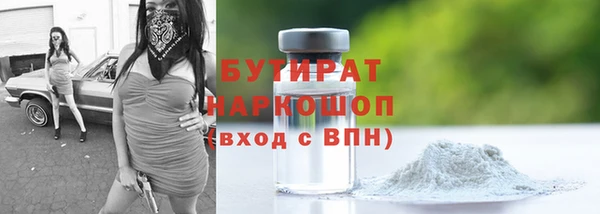 ГАЛЛЮЦИНОГЕННЫЕ ГРИБЫ Бородино