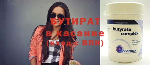 герыч Бронницы