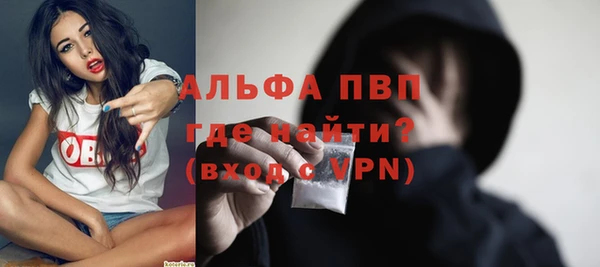 стафф Бугульма