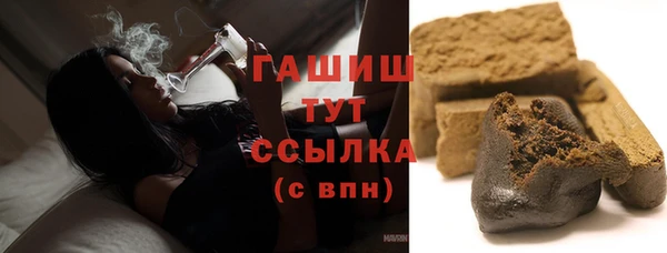 стафф Бугульма