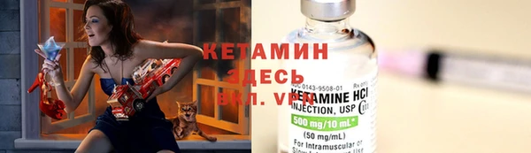 герыч Бронницы