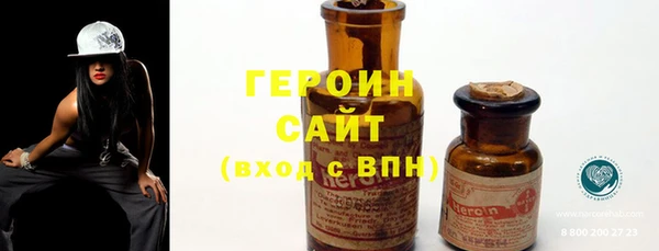 герыч Бронницы