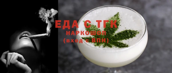 стафф Бугульма