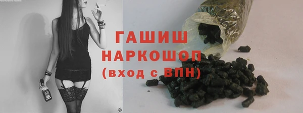 герыч Бронницы