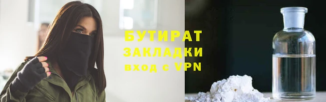 стафф Бугульма
