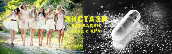 ГАЛЛЮЦИНОГЕННЫЕ ГРИБЫ Бородино