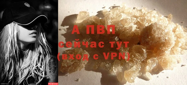 стафф Бугульма
