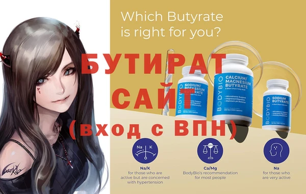 герыч Бронницы