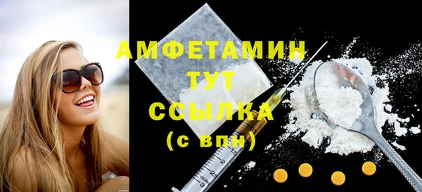 стафф Бугульма