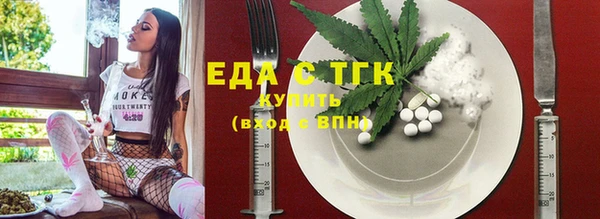 ГАЛЛЮЦИНОГЕННЫЕ ГРИБЫ Бородино