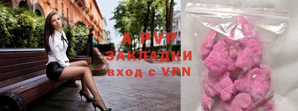 герыч Бронницы