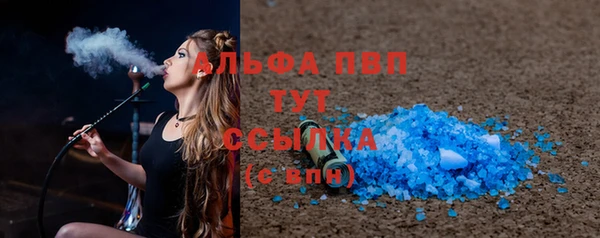 стафф Бугульма