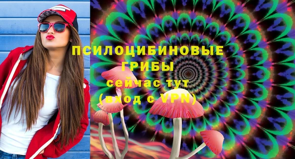 стафф Бугульма
