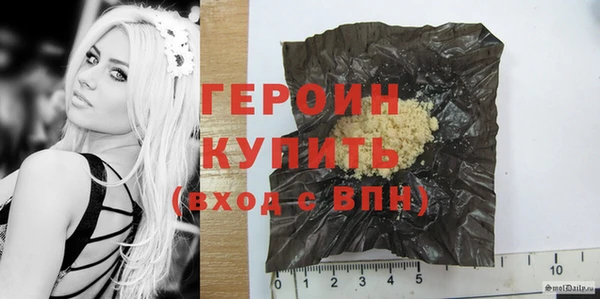 стафф Бугульма