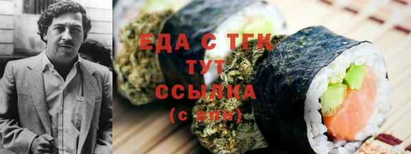 ГАЛЛЮЦИНОГЕННЫЕ ГРИБЫ Бородино