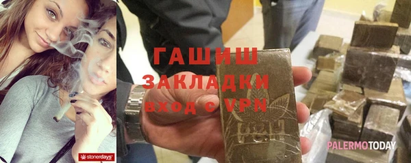 стафф Бугульма
