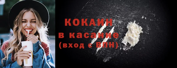 стафф Бугульма