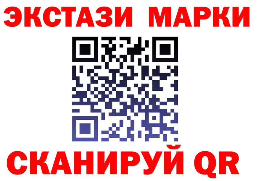 Марки N-bome 1500мкг рабочий сайт это KRAKEN Мариинск