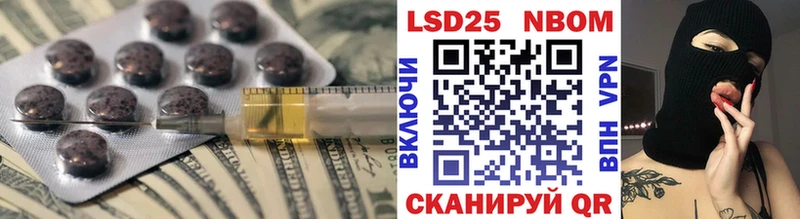 Купить  Мариинск  LSD-25 экстази ecstasy 