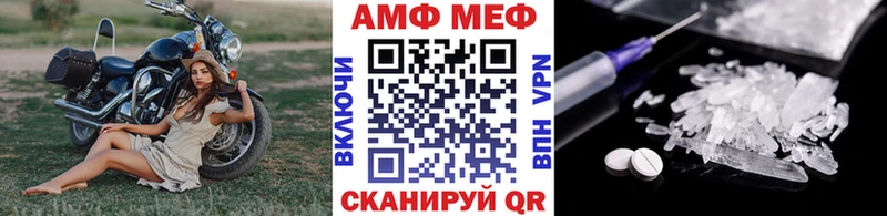 Купить где Мариинск Метамфетамин кристалл