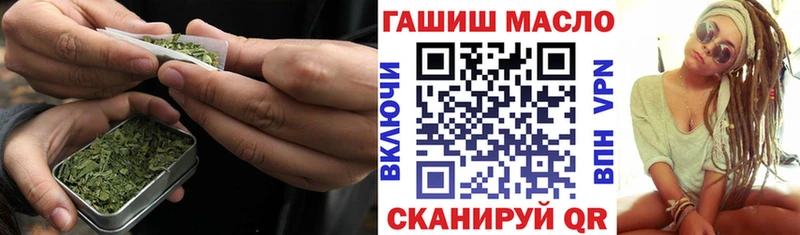 Дистиллят ТГК вейп  Купить закладки  Мариинск 